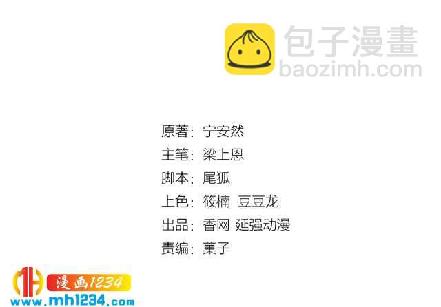 第65话 我们结婚吧(1/4)-第65话