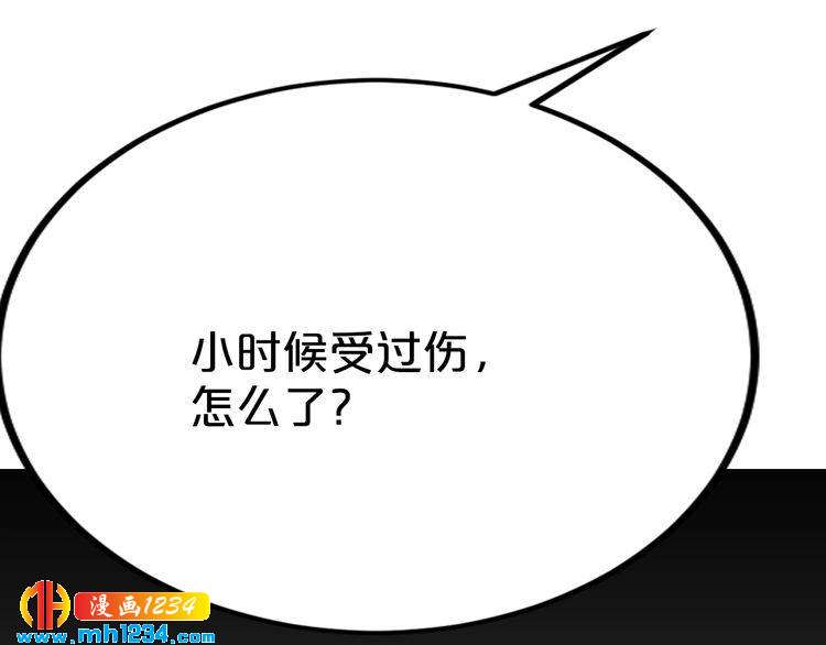 第65话 我们结婚吧(1/4)-第65话