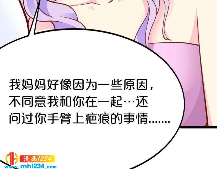 第65话 我们结婚吧(1/4)-第65话