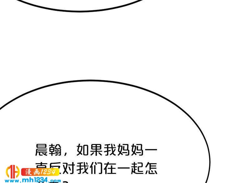 第65话 我们结婚吧(1/4)-第65话