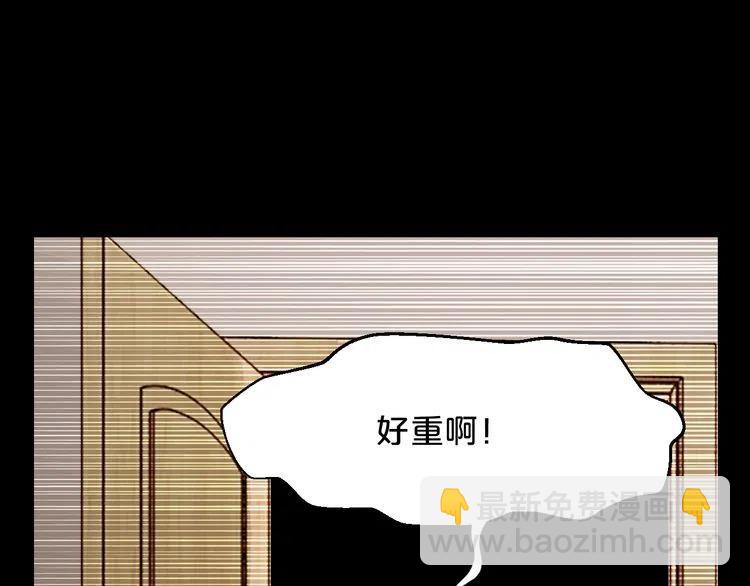 第69话 真相浮出(1/3)-第69话
