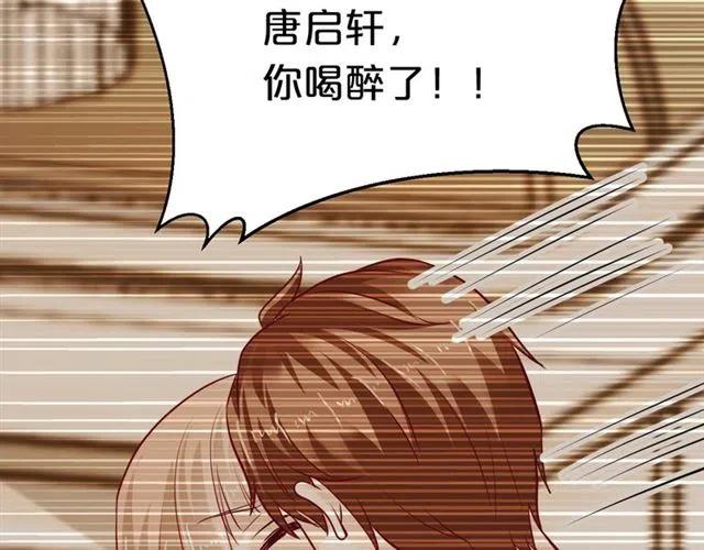 第69话 真相浮出(1/3)-第69话