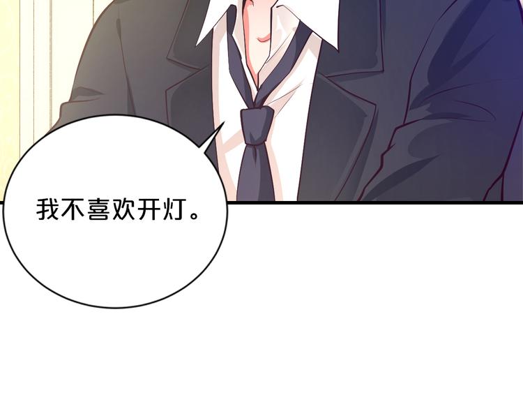 第9话 我才不要！(1/2)-第9话