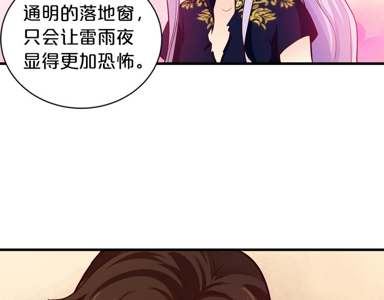 第9话 我才不要！(1/2)-第9话
