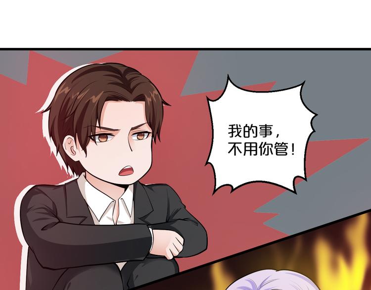 第9话 我才不要！(1/2)-第9话