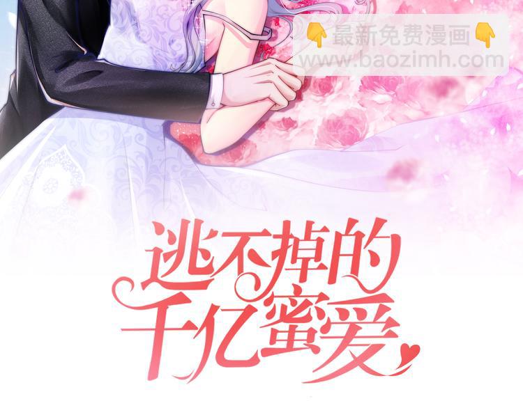 第9话 我才不要！(1/2)-第9话