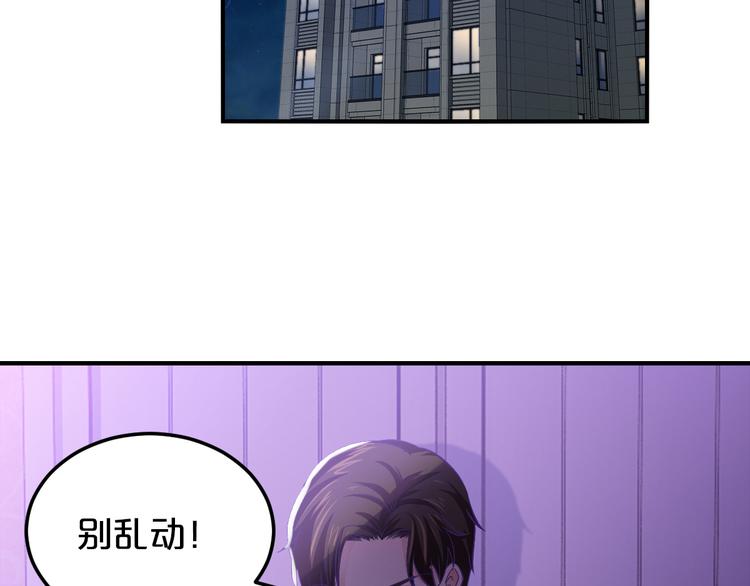 第9话 我才不要！(1/2)-第9话