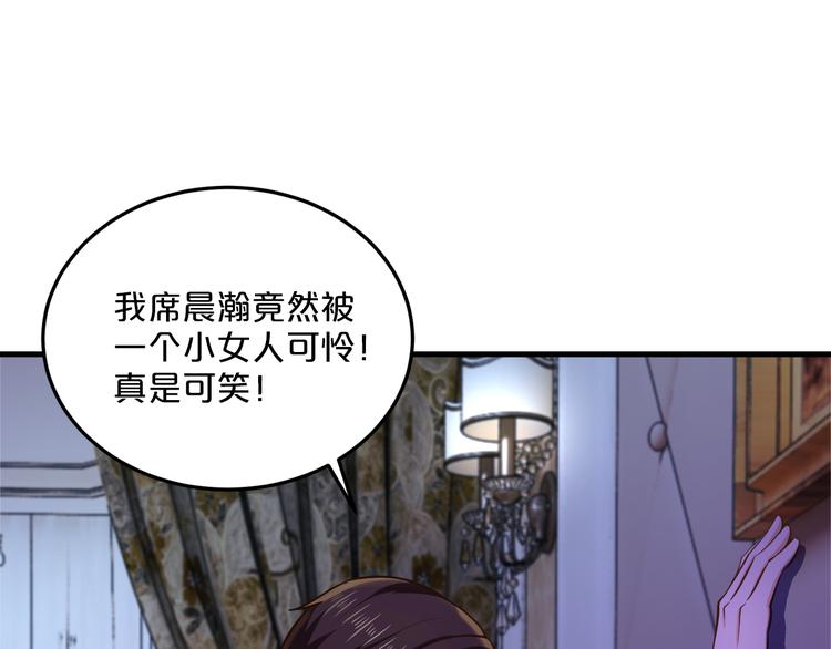 第9话 我才不要！(1/2)-第9话