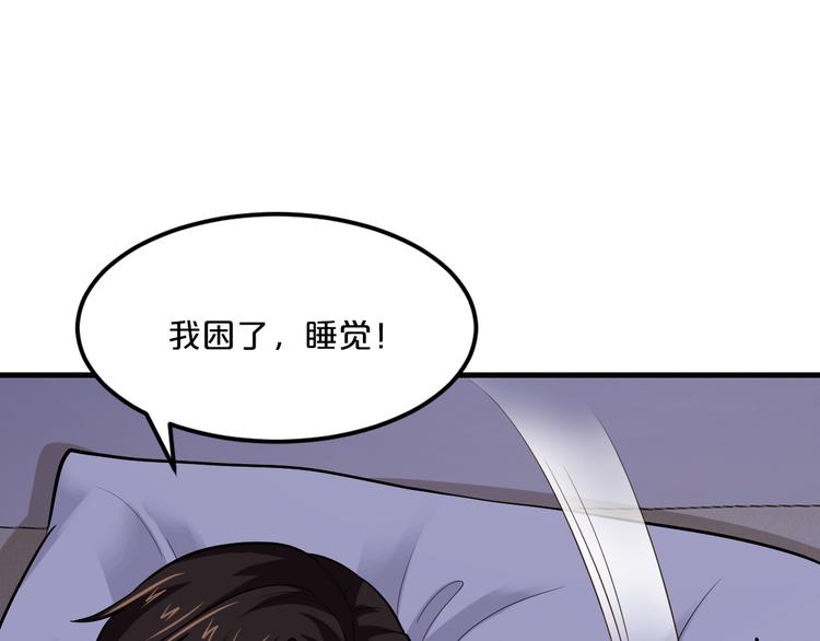 第9话 我才不要！(1/2)-第9话