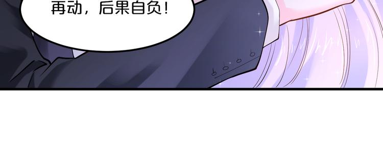 第9话 我才不要！(1/2)-第9话