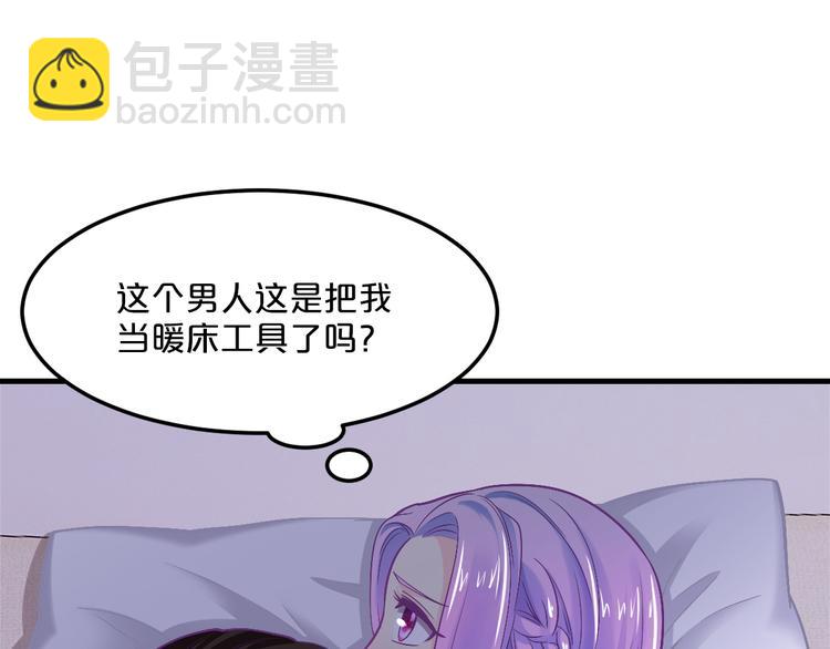 第9话 我才不要！(1/2)-第9话