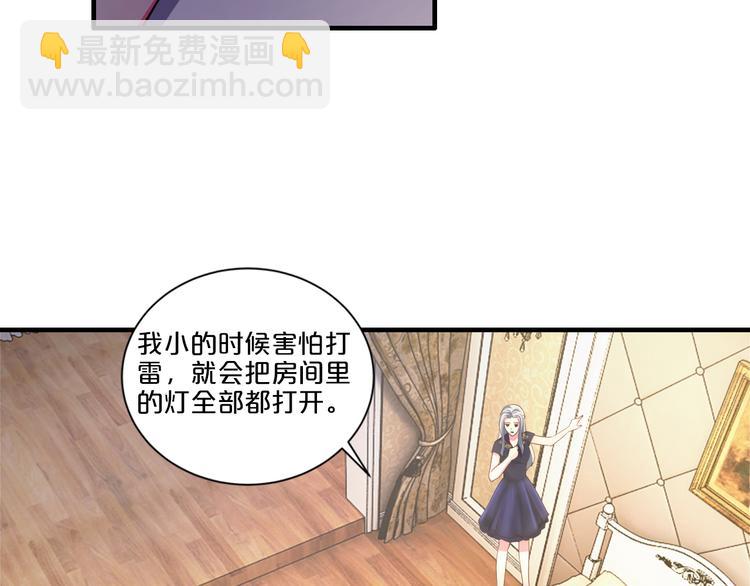 第9话 我才不要！(1/2)-第9话