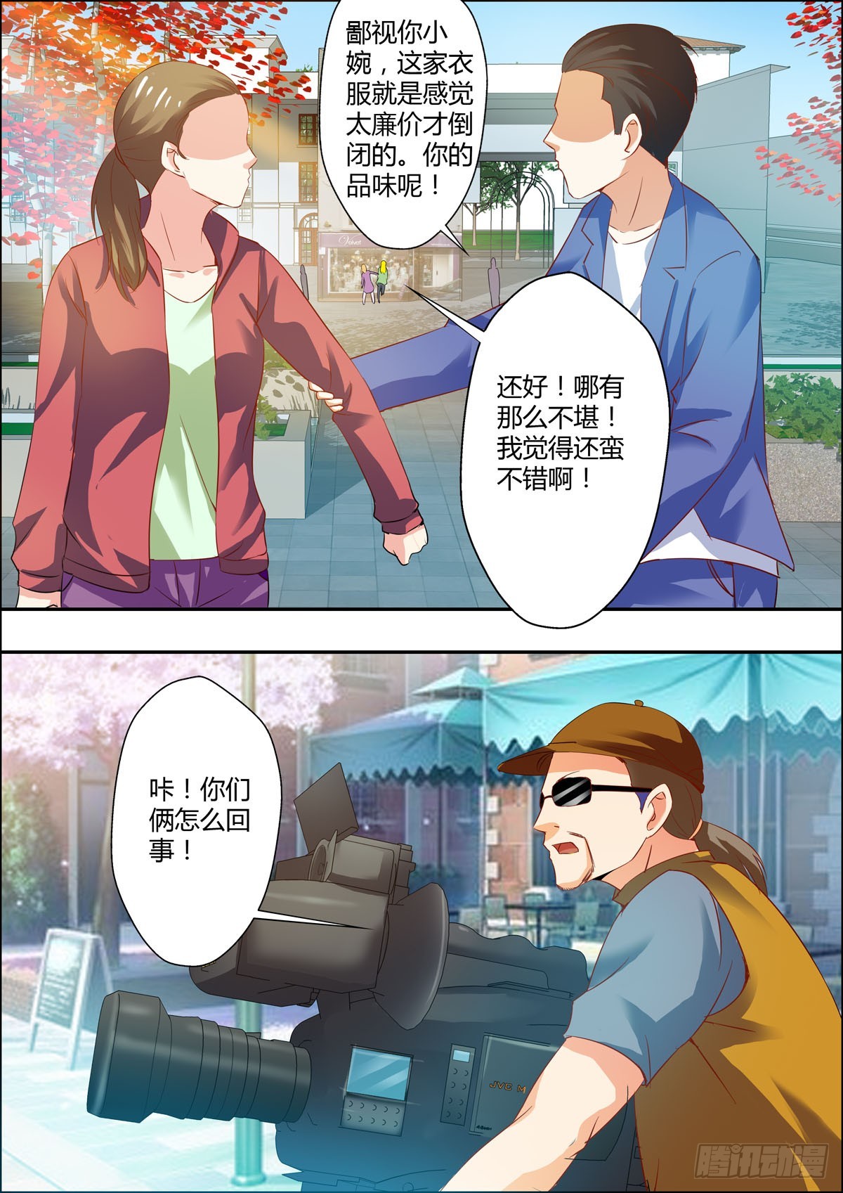 第17话-第11话