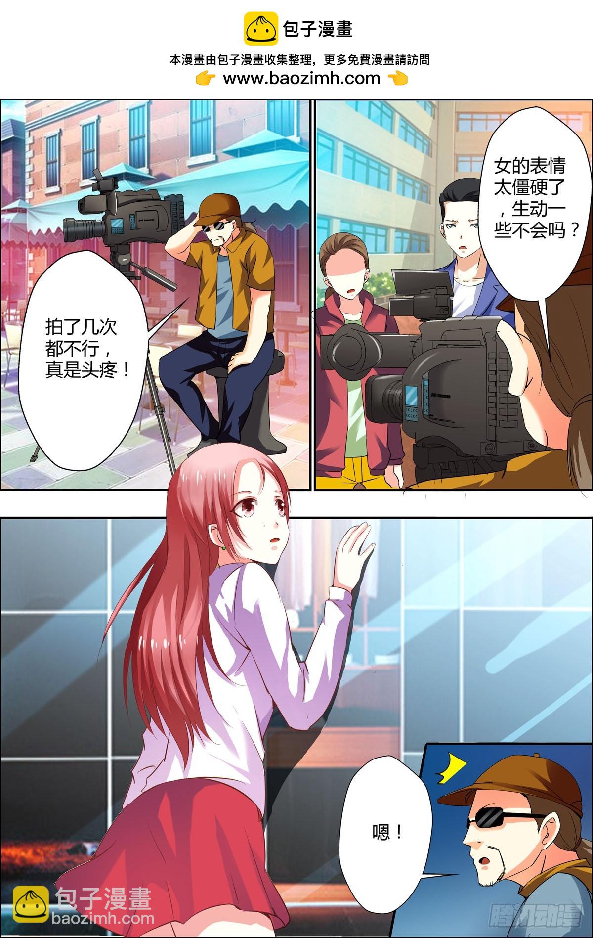 第17话-第11话
