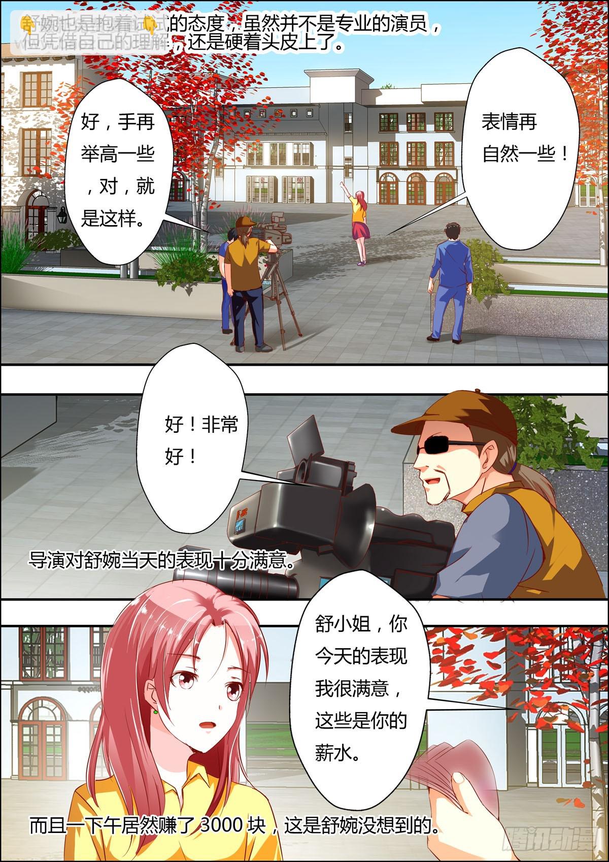第17话-第11话