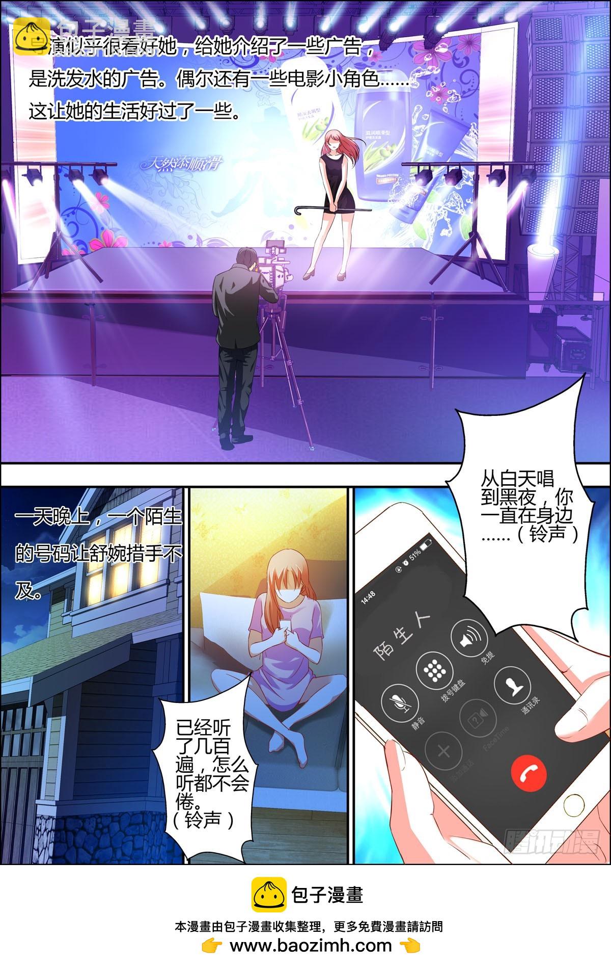 第17话-第11话