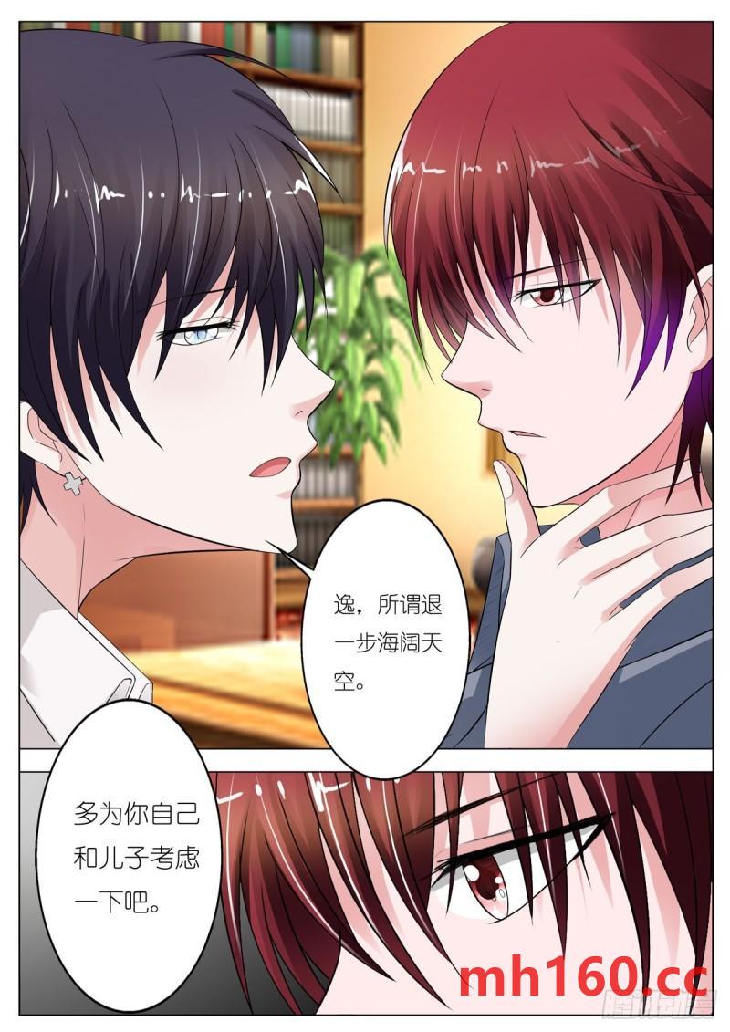 第118话-第97话