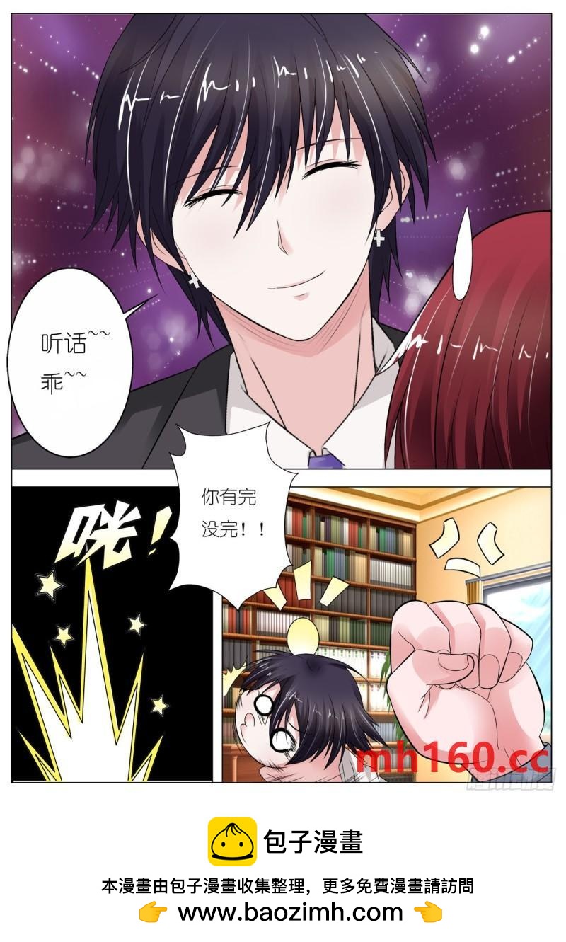 第118话-第97话