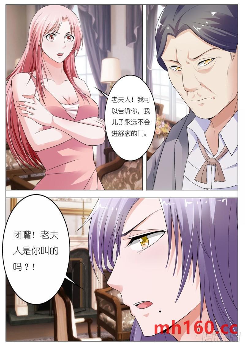 第122话-第99话