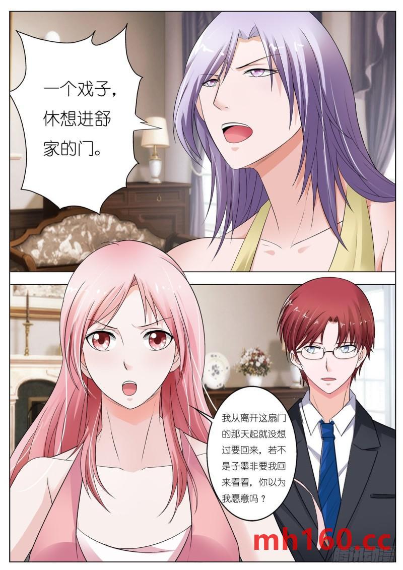 第122话-第99话