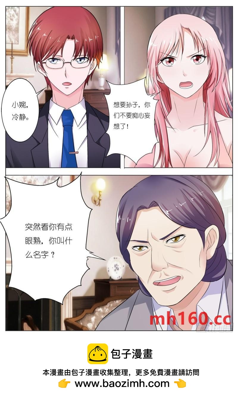第122话-第99话