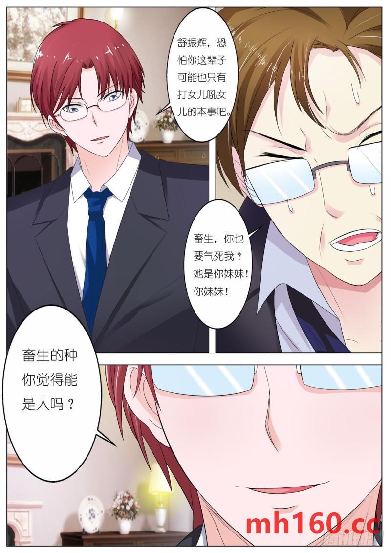 第126话-第101话
