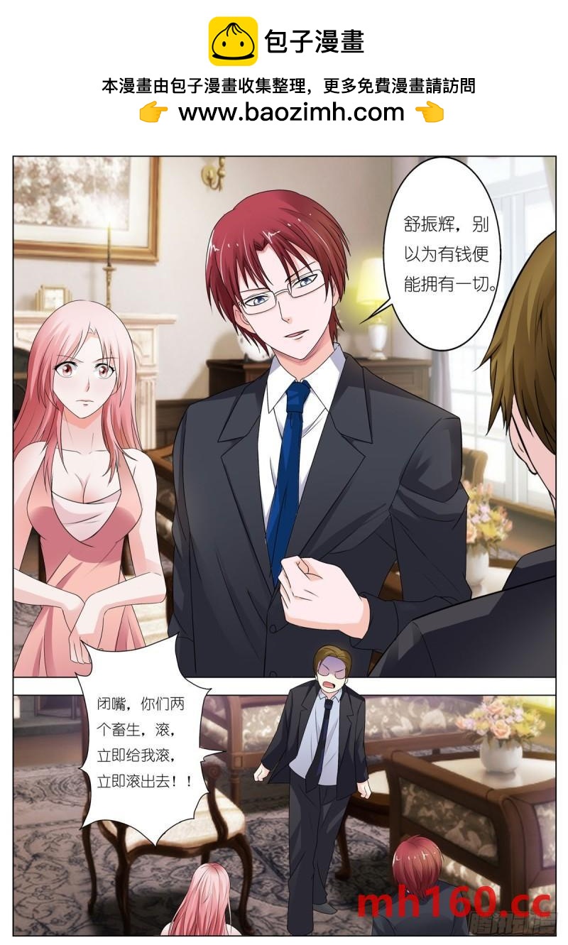 第126话-第101话