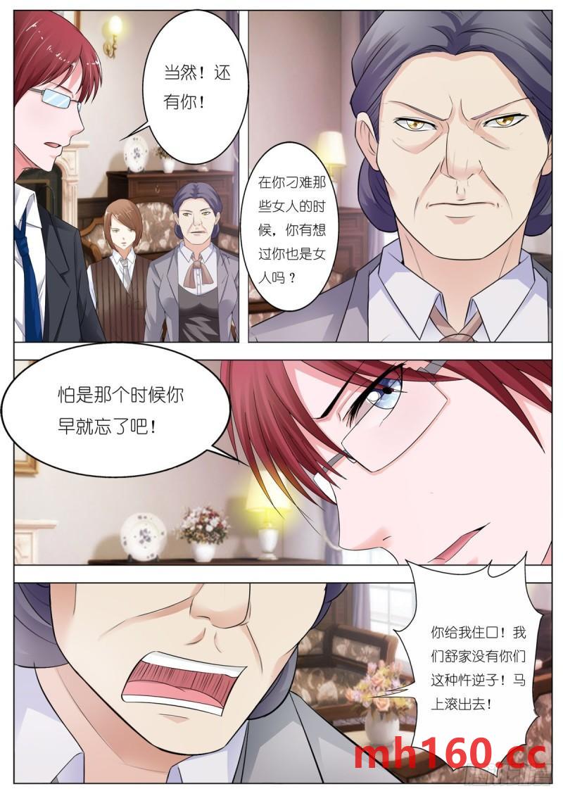 第126话-第101话