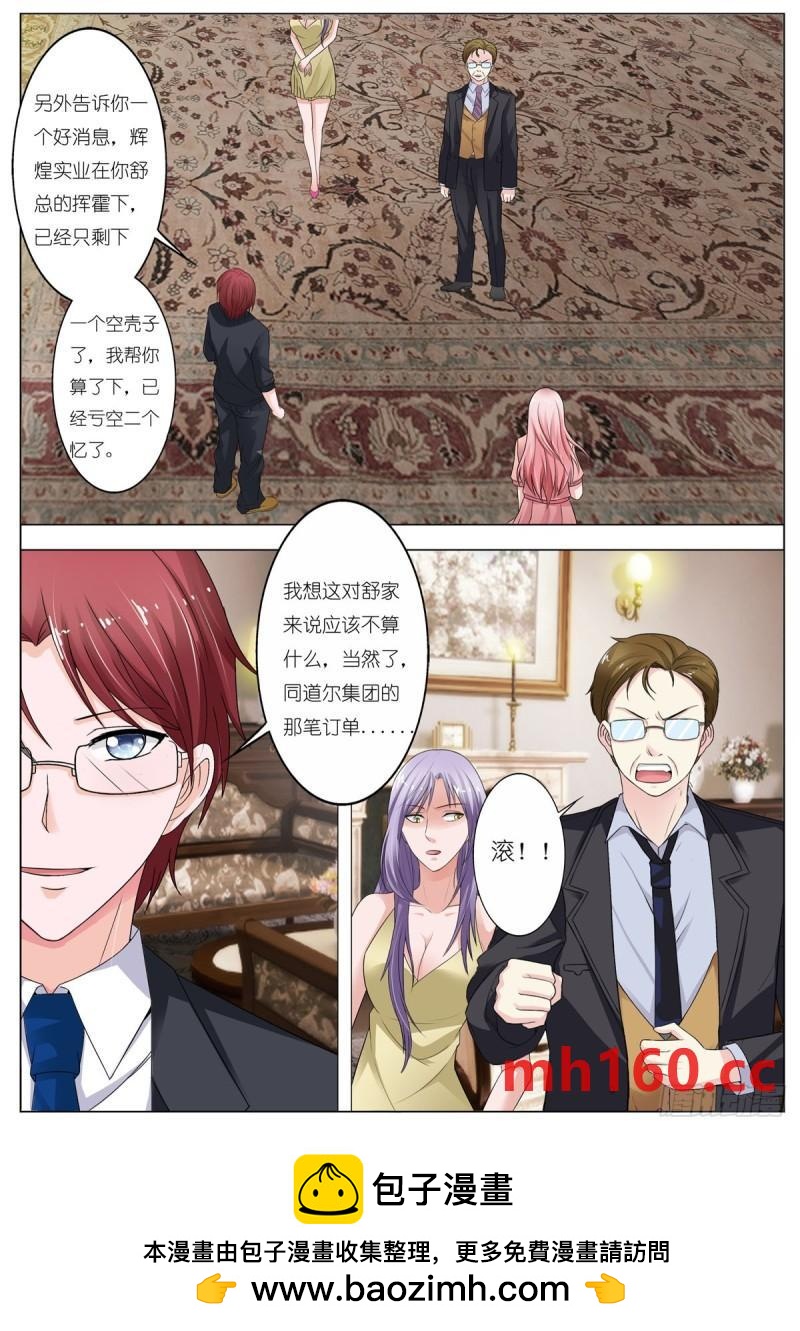 第126话-第101话