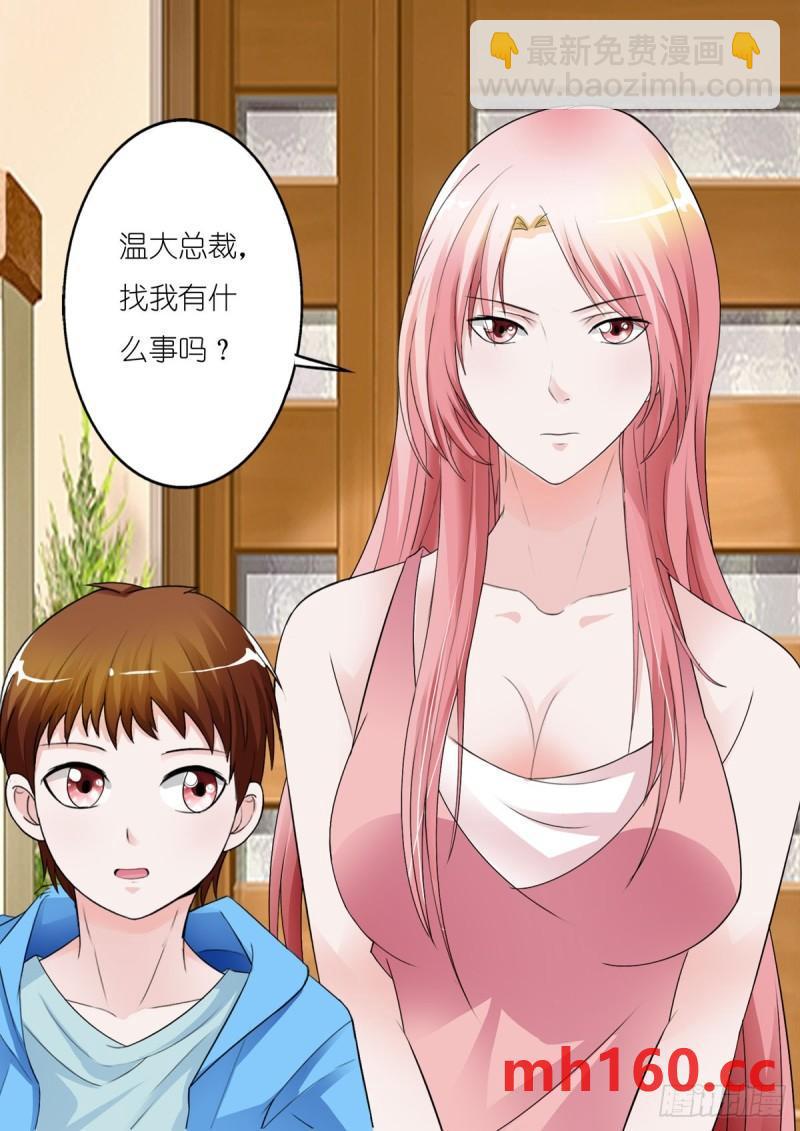 第130话-第103话