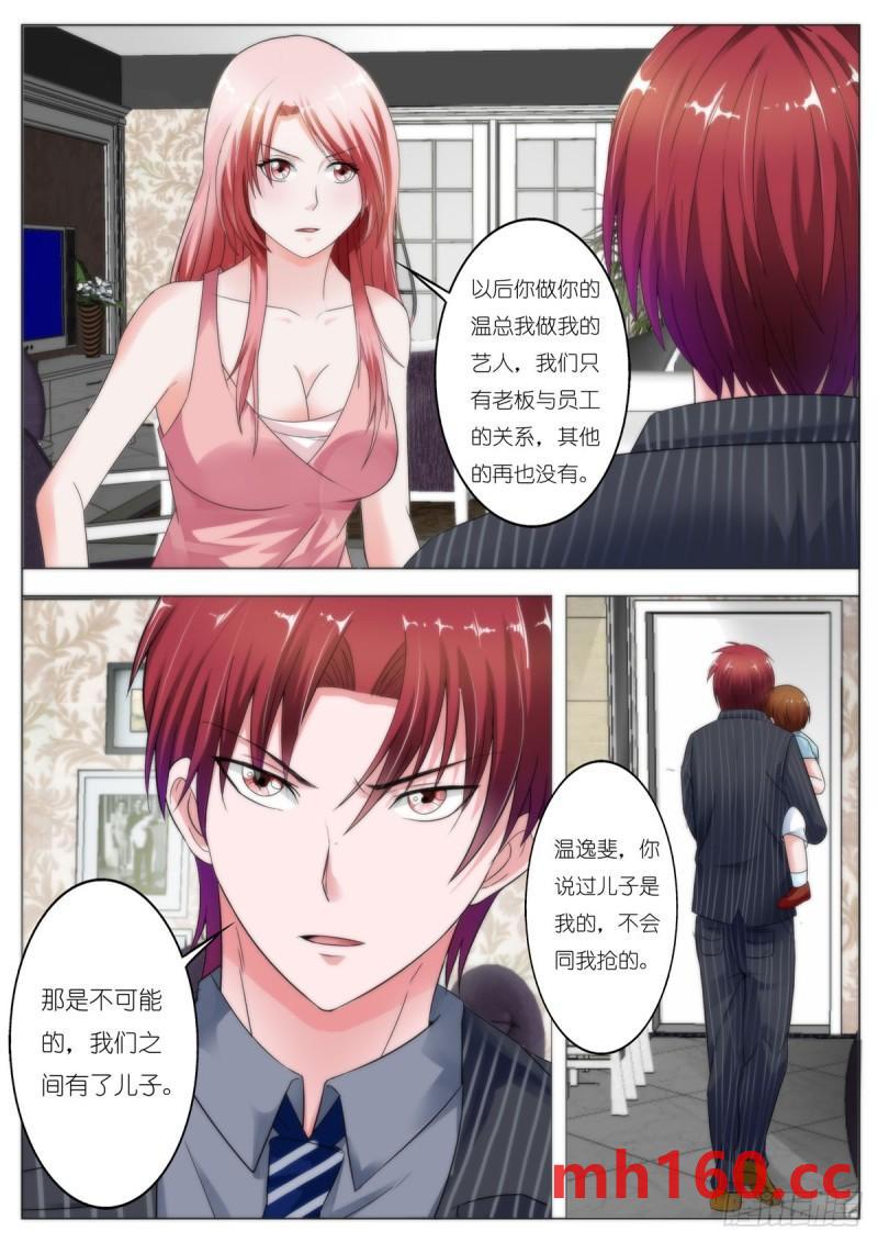第134话-第105话