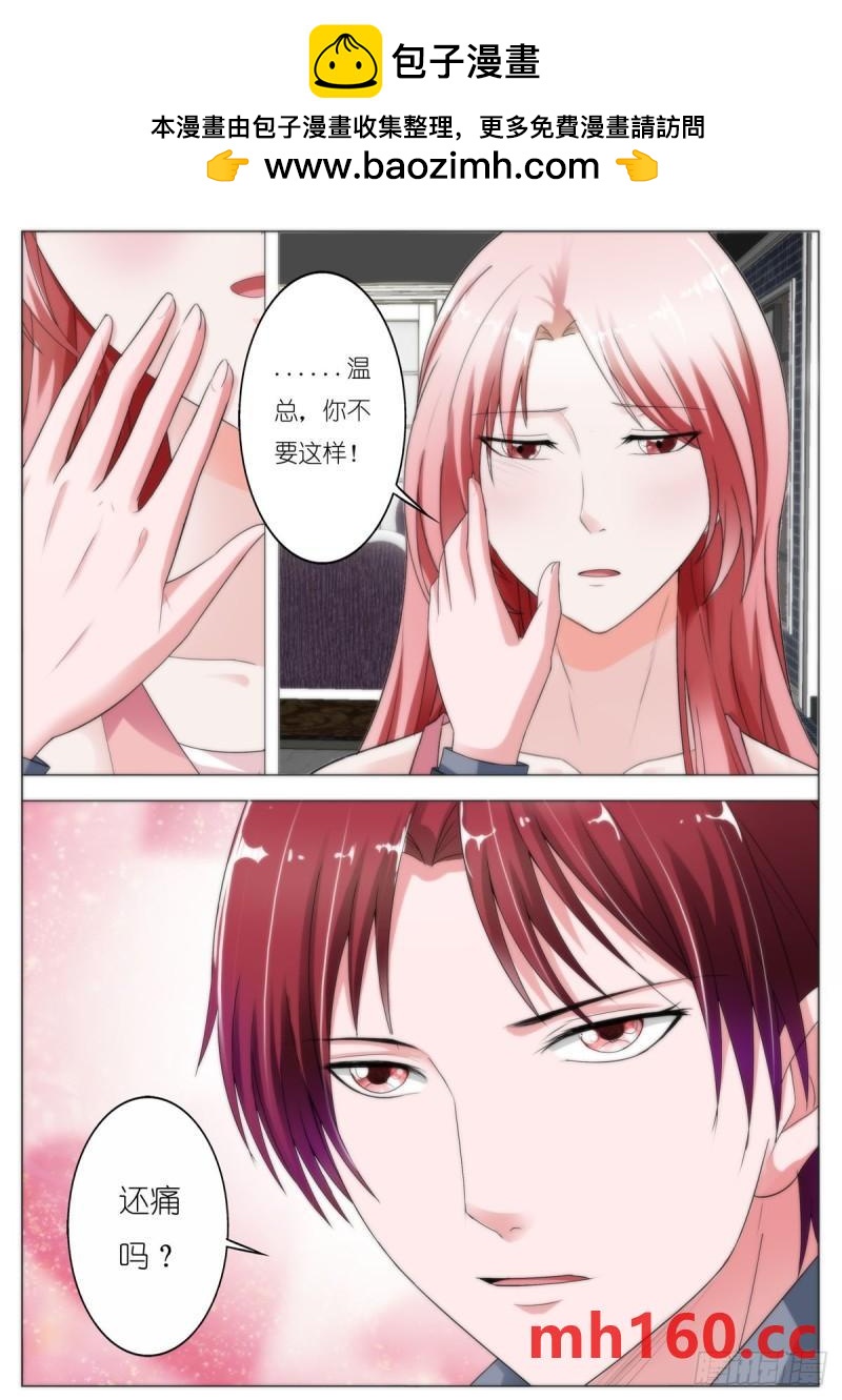 第134话-第105话