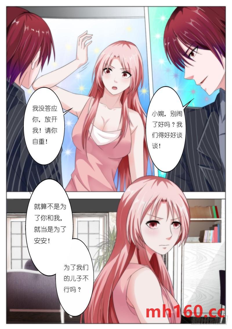 第134话-第105话