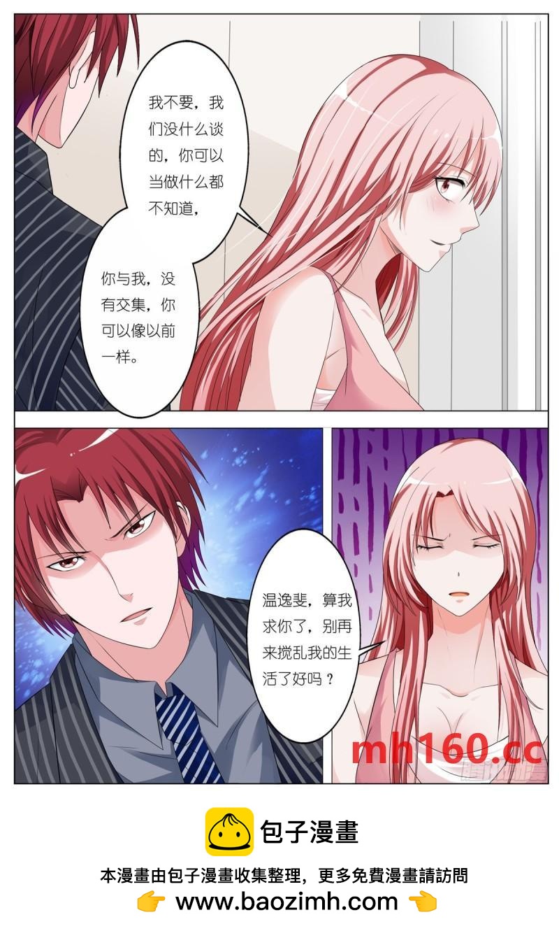第134话-第105话