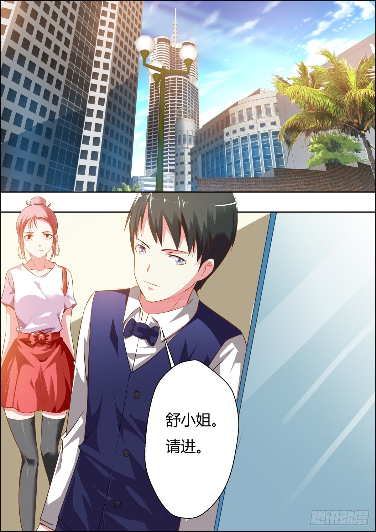 第19话-第13话