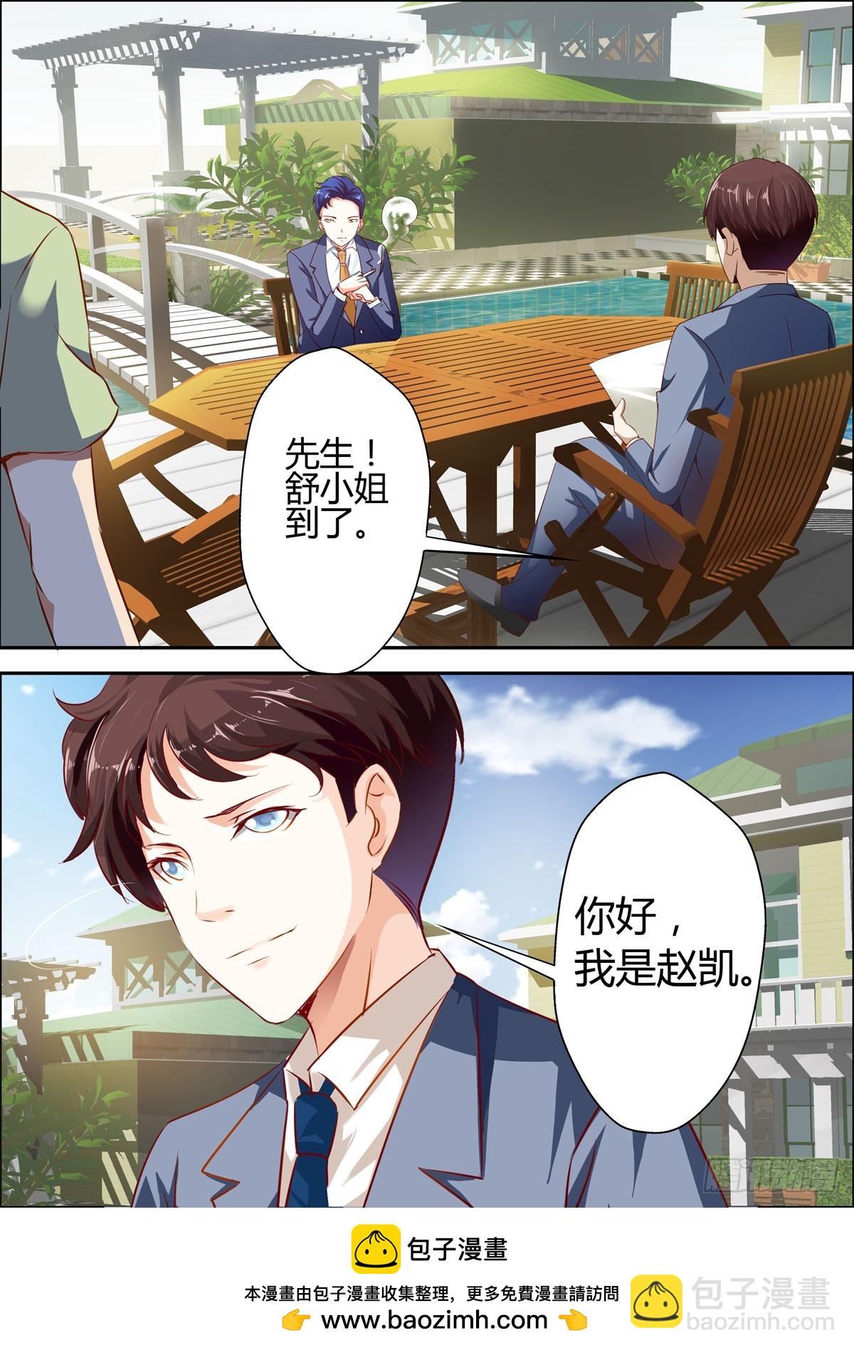 第19话-第13话