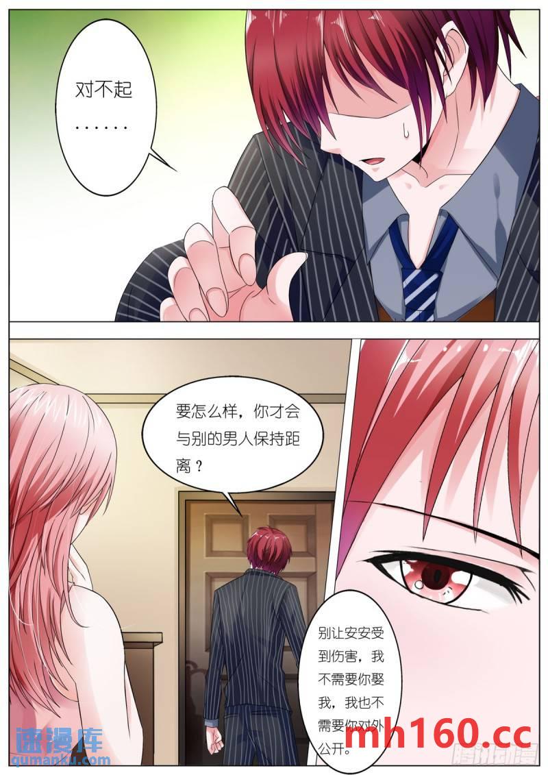 第138话-第107话