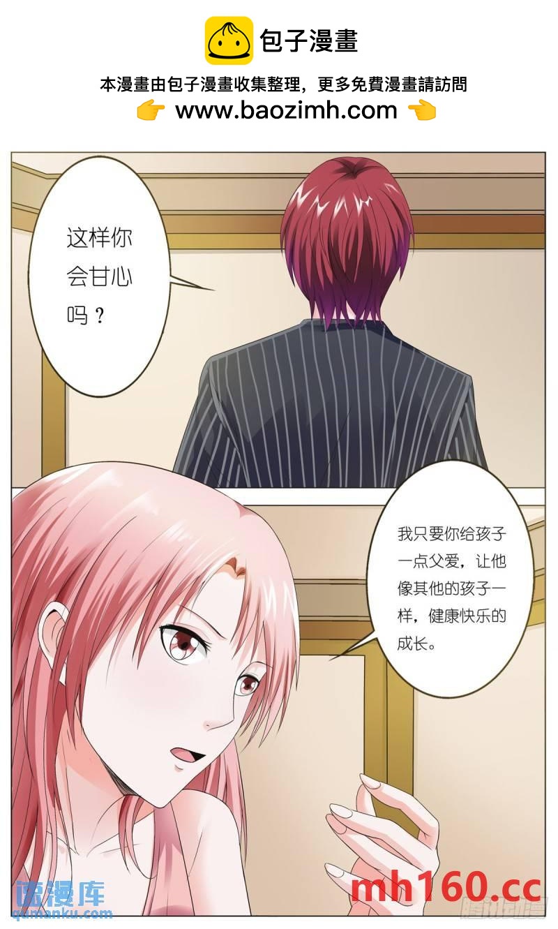 第138话-第107话