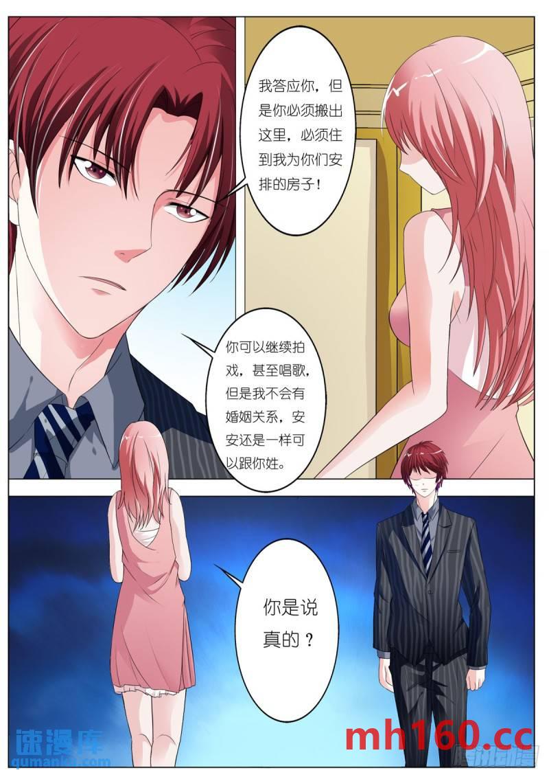 第138话-第107话