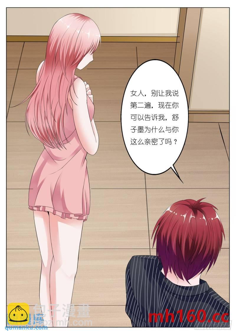 第138话-第107话