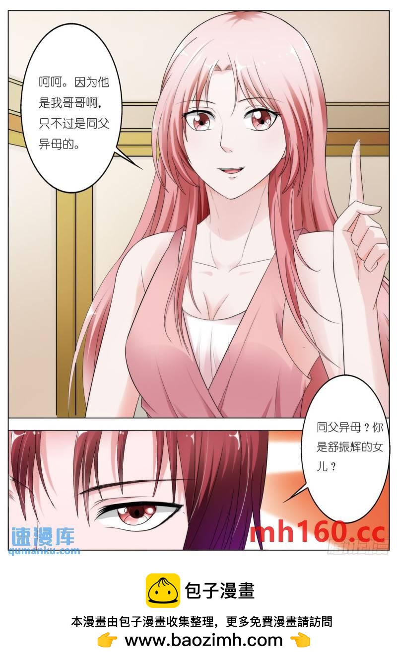 第138话-第107话