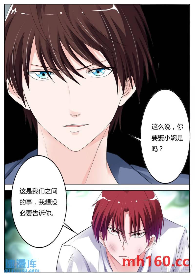 第142话-第109话