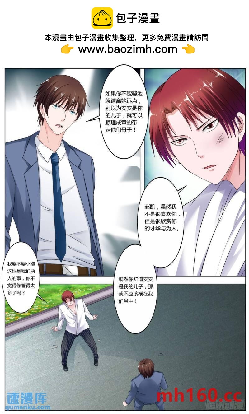 第142话-第109话
