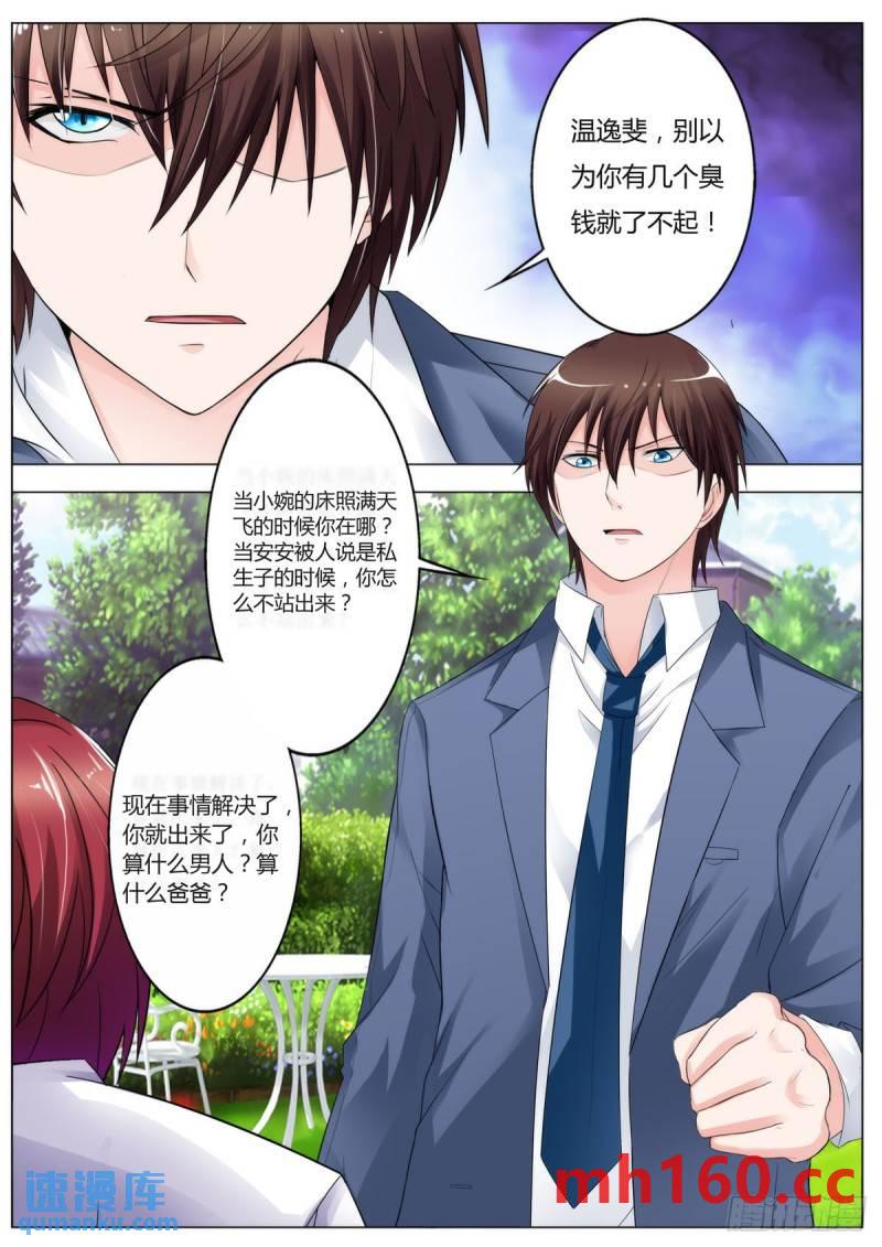第142话-第109话