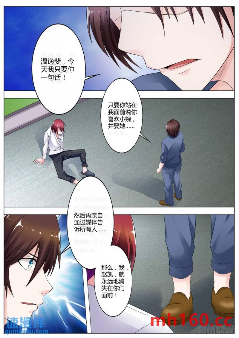 第142话-第109话