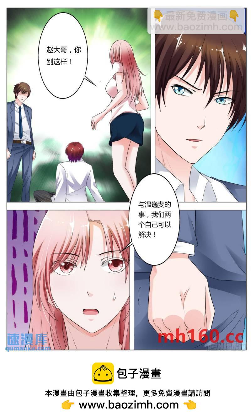 第142话-第109话