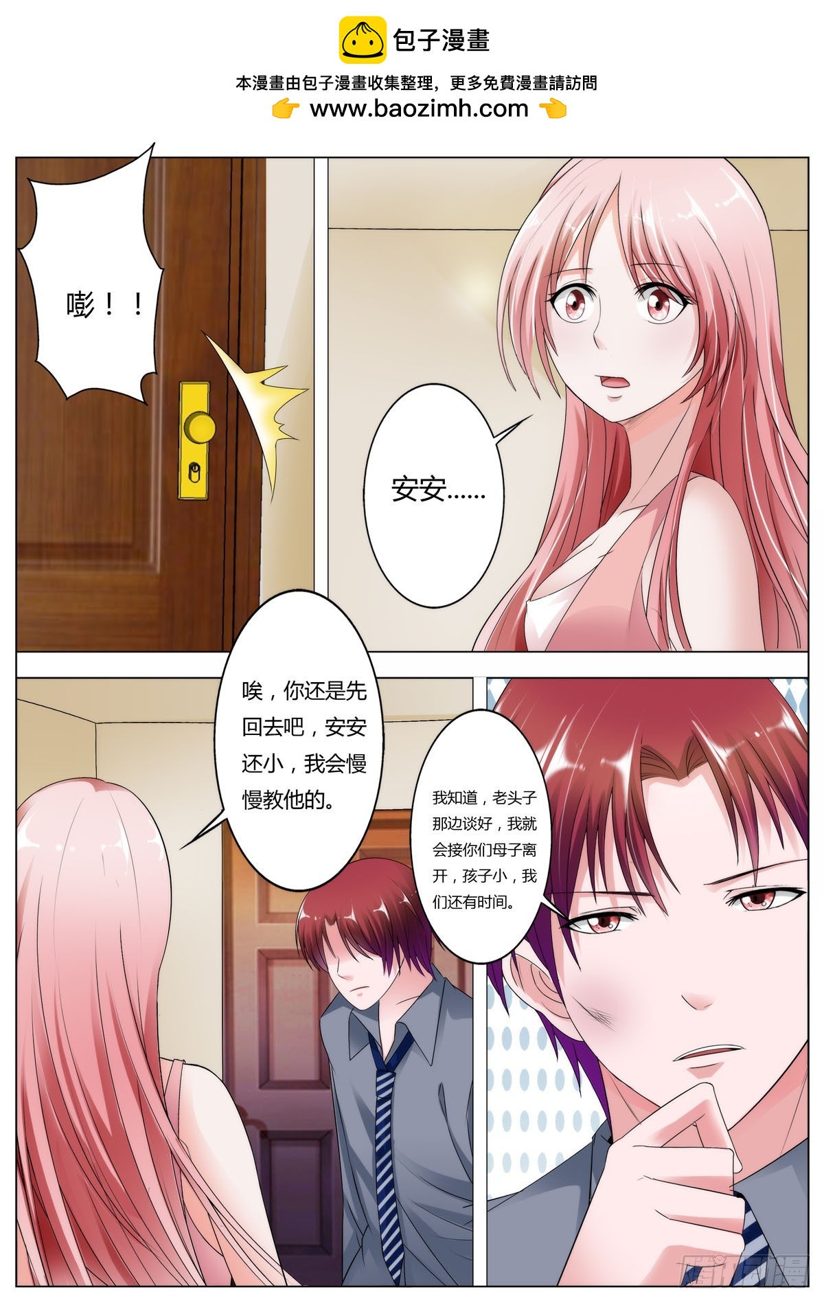 第144话-第125话
