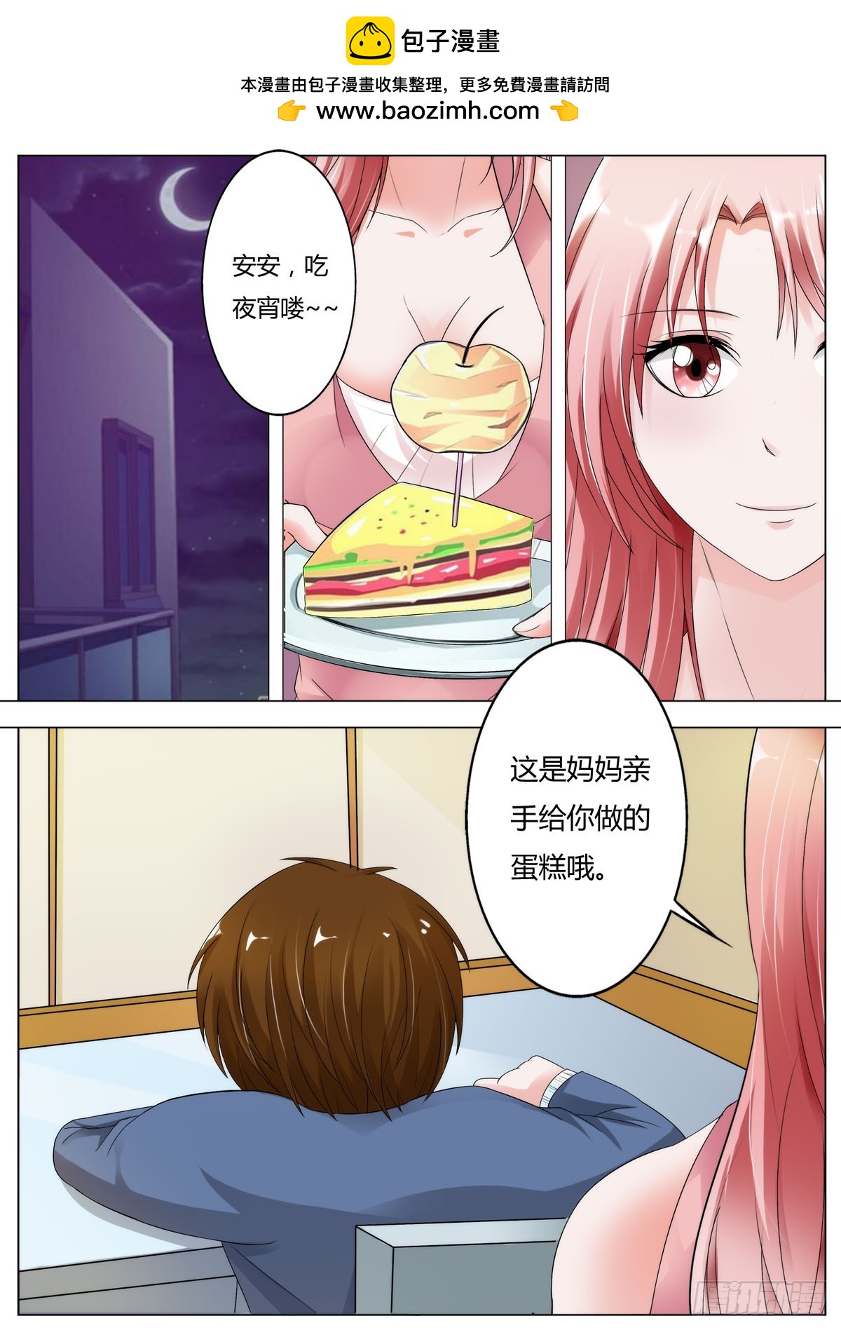 第144话-第125话