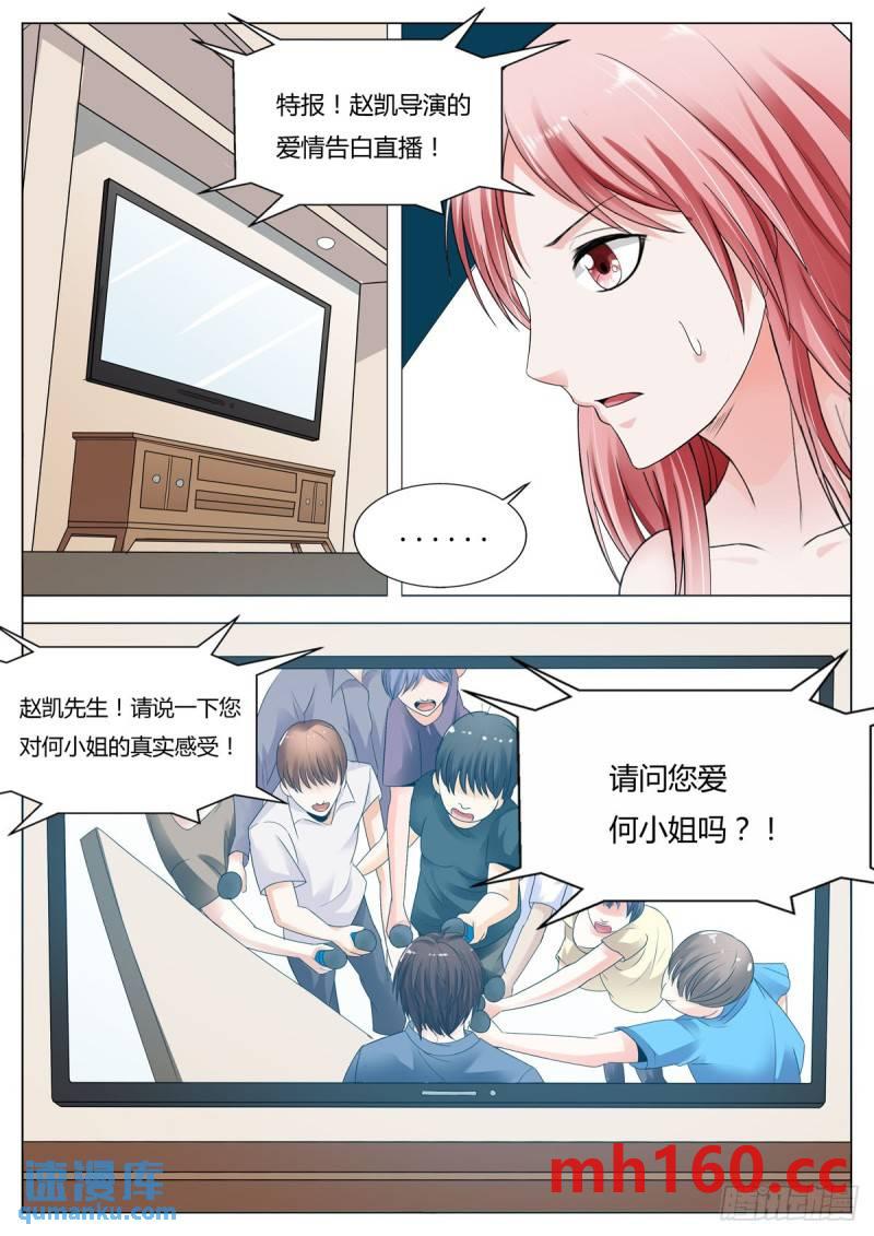 第146话-第111话