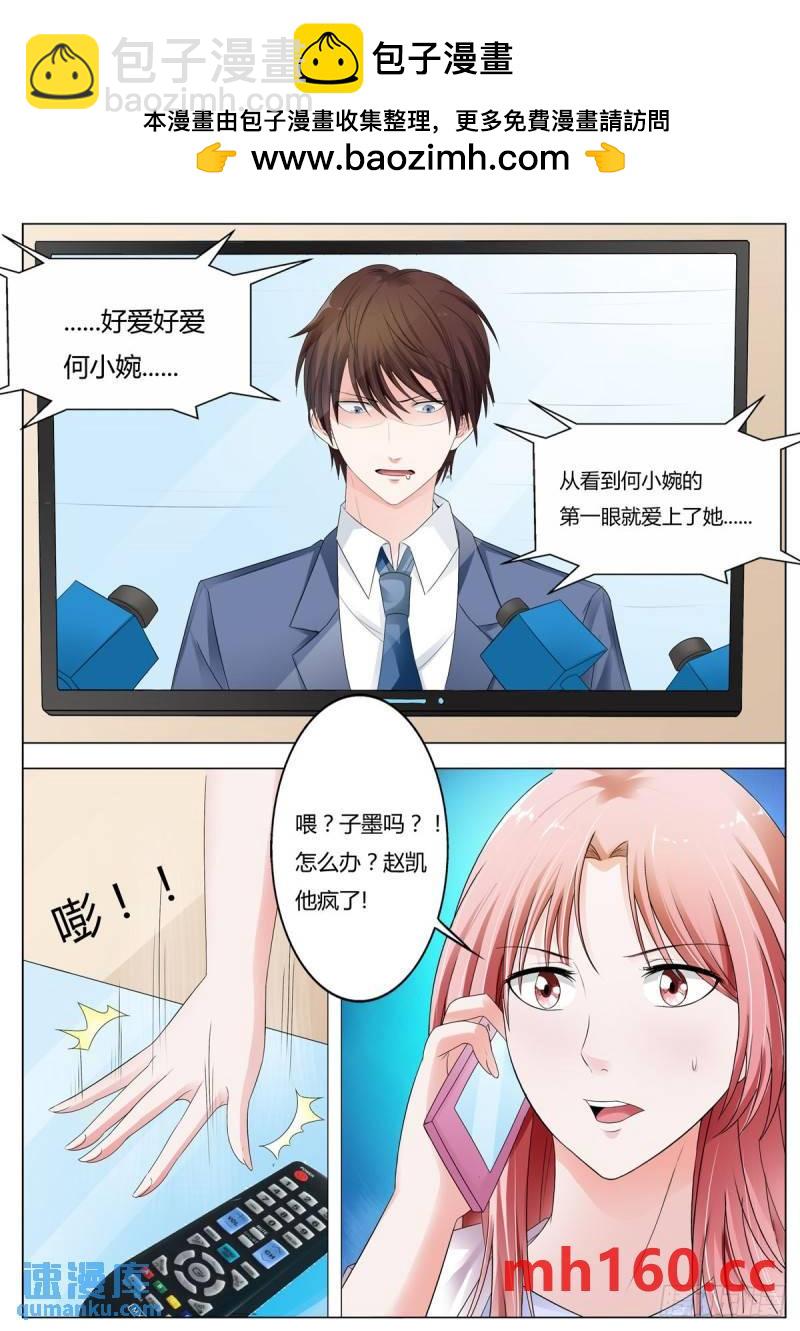 第146话-第111话